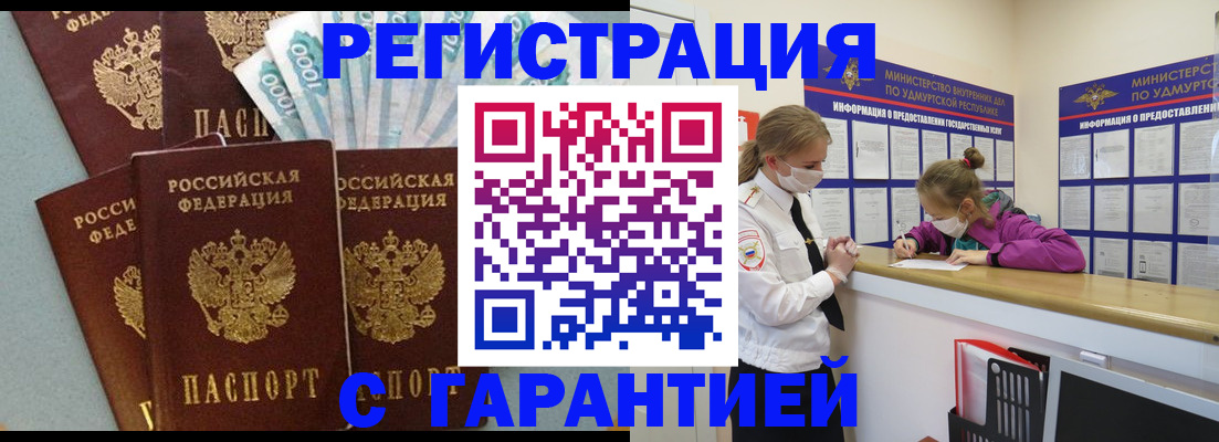 форма 3 в Сланцах